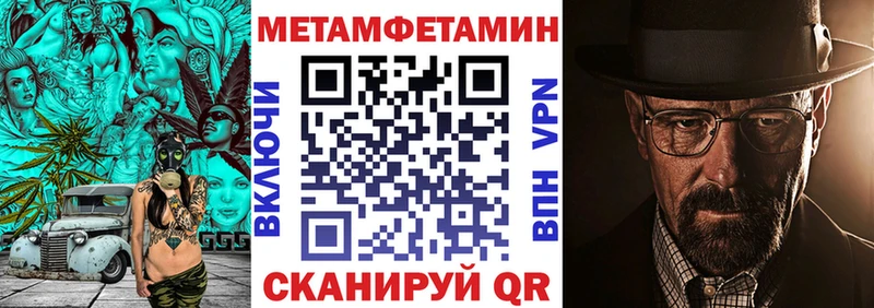 Амфетамин Розовый  гидра как зайти  Маркс 