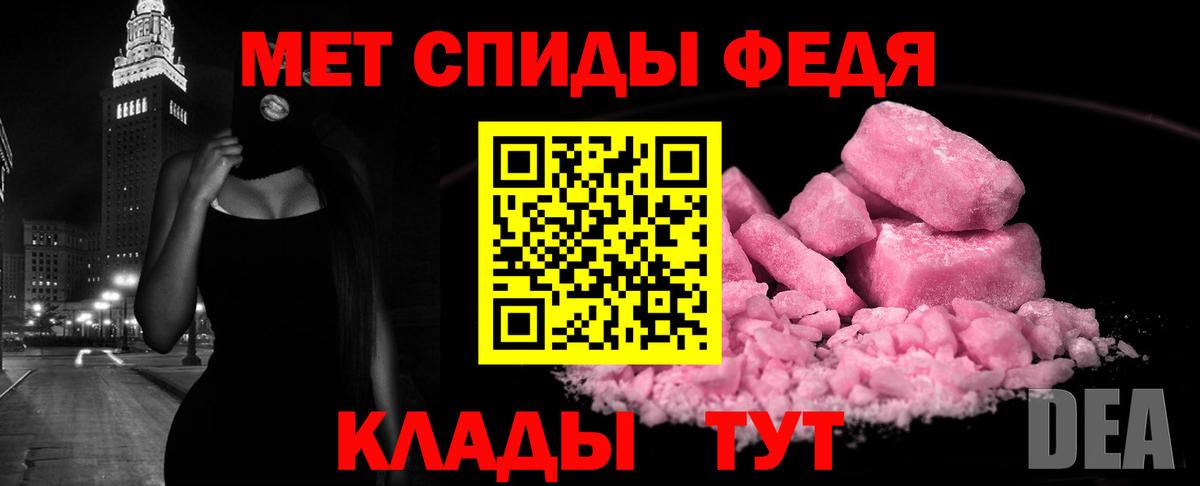 Амфетамин  Вход с VPN  Амфетамин  АМФ 97%  Маркс 