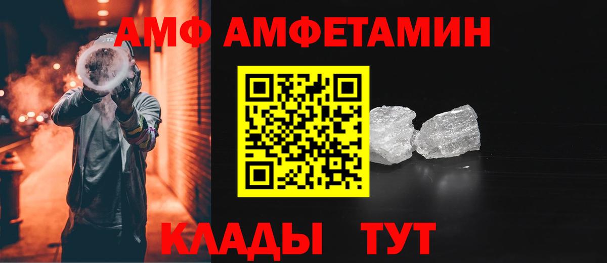 АМФЕТАМИН VHQ Маркс