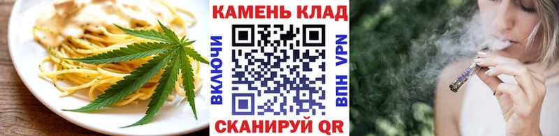 маркетплейс как зайти  где найти наркотики  Маркс  Печенье с ТГК марихуана 