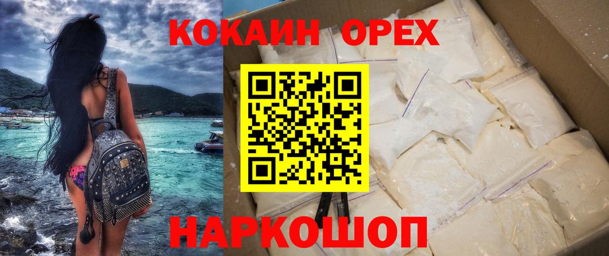COCAIN Эквадор Маркс