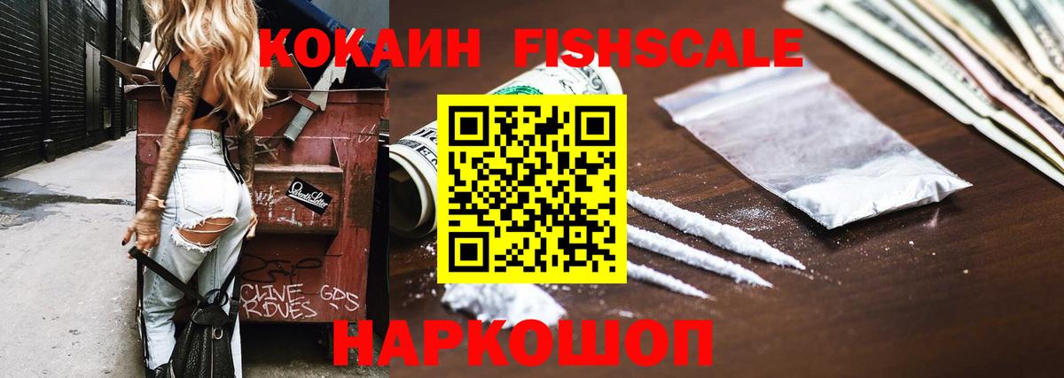 Маркс  Cocaine Columbia  Вход с VPN 