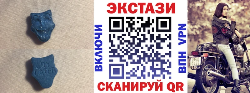 ЭКСТАЗИ круглые  Маркс 