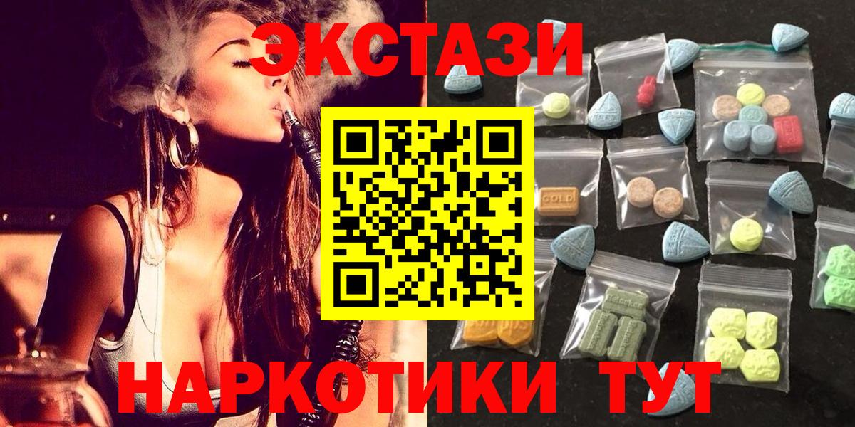 Ecstasy Punisher Маркс
