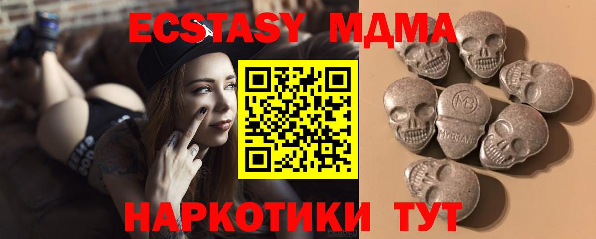 Ecstasy VHQ  Экстази диски  Маркс  Вход с VPN 