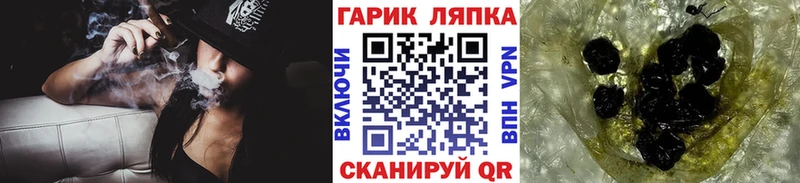 ГАШИШ AMNESIA HAZE  продажа наркотиков  hydra ССЫЛКА  Маркс 