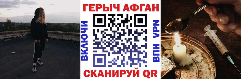 наркошоп  Маркс  ГЕРОИН белый 
