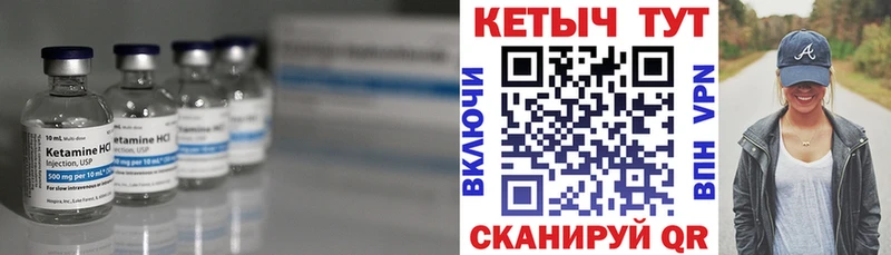 где купить наркоту  Маркс  КЕТАМИН ketamine 