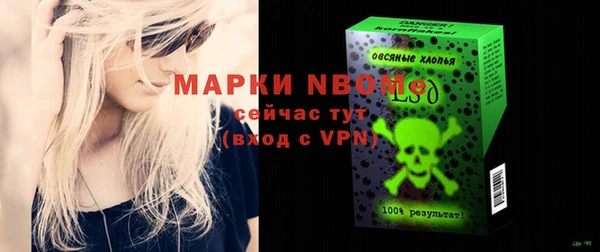 наркотики Богородицк