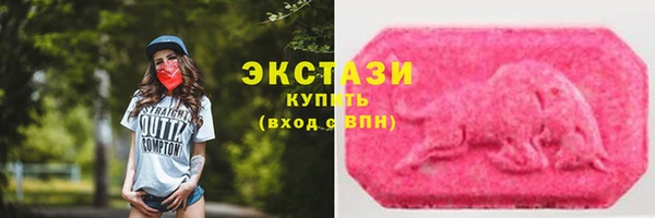 ALPHA PVP Беломорск