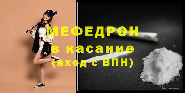 ALPHA PVP Беломорск