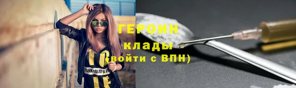 хмурый Богородск