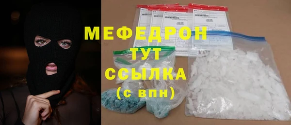 хмурый Богородск