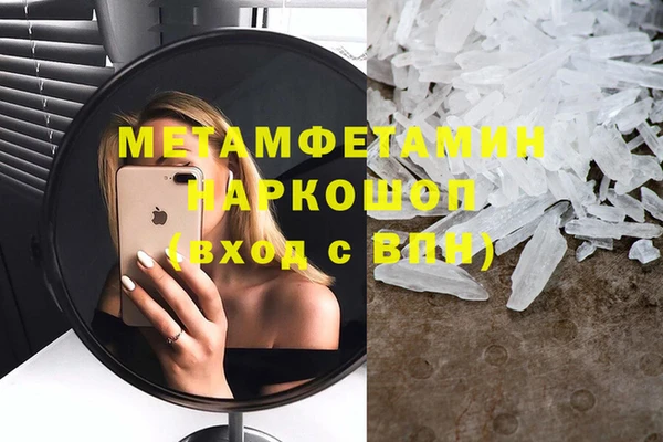 кокаин колумбия Белоозёрский