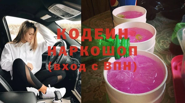 ALPHA PVP Беломорск