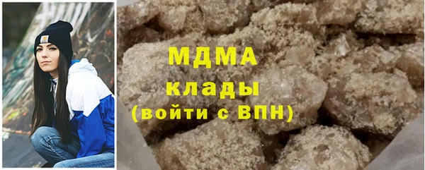хмурый Богородск