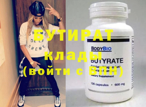 дмт Белокуриха