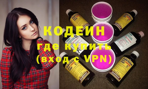 кокаин колумбия Белоозёрский