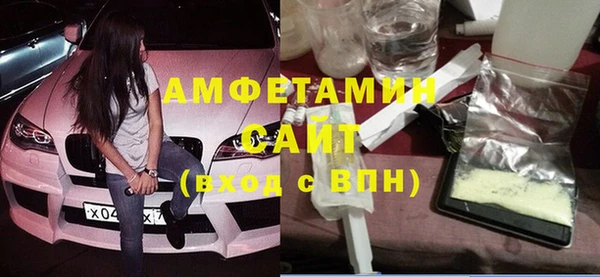 ALPHA PVP Беломорск