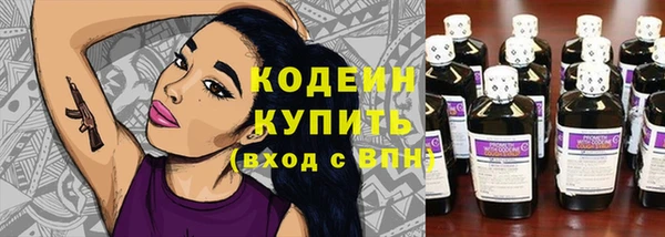 наркотики Богородицк