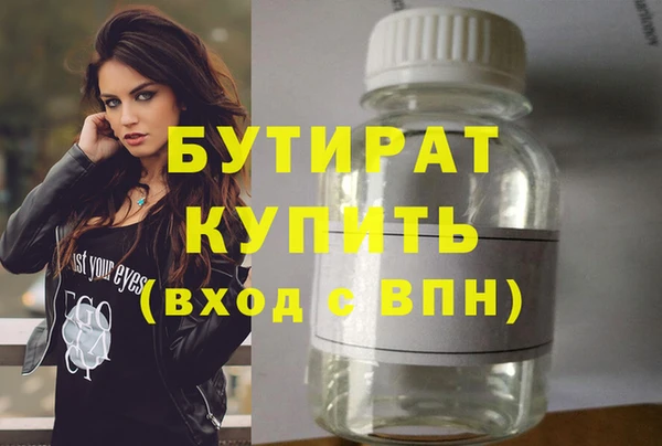 дмт Белокуриха