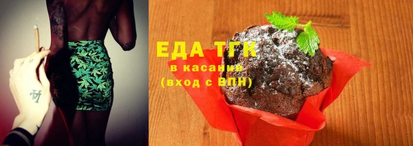 ALPHA PVP Беломорск