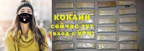 дмт Белокуриха