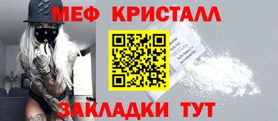 наркотики Гуково