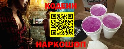 наркотики Гуково