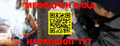таблы Дмитров