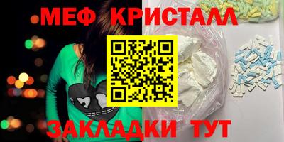 наркотики Гулькевичи
