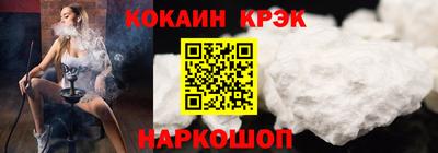 наркотики Гуково