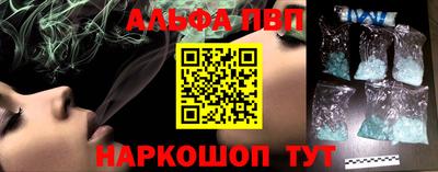 наркотики Гулькевичи
