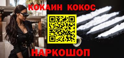 кокаин колумбия Гудермес