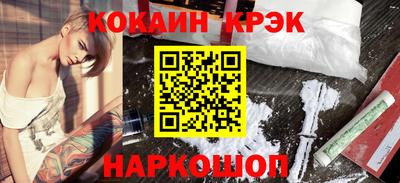 наркотики Гулькевичи