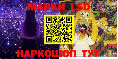 наркотики Гулькевичи