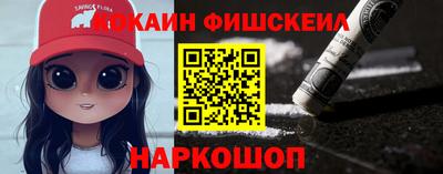 кокаин колумбия Гудермес