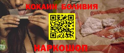 наркотики Гуково