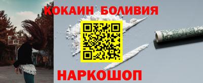 наркотики Гулькевичи