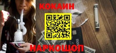 наркотики Гулькевичи