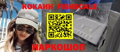 наркотики Гуково
