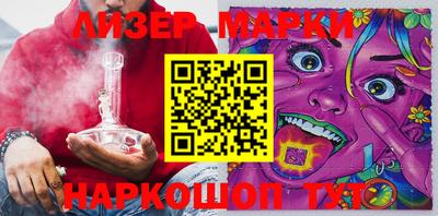 наркотики Гулькевичи
