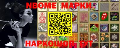наркотики Гуково