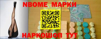 наркотики Гулькевичи