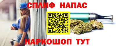 наркотики Гулькевичи