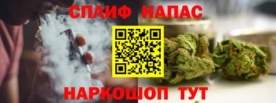 наркотики Гуково