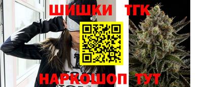 наркотики Гуково