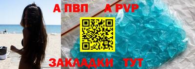 наркотики Гуково