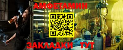 наркотики Гуково