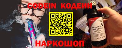 наркотики Гуково